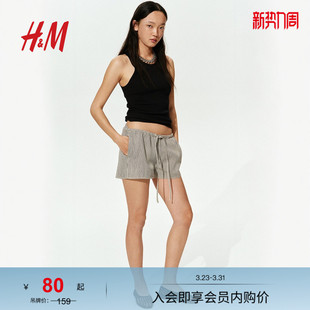 抽绳短裤 春季 1285786 短裤 HM女装