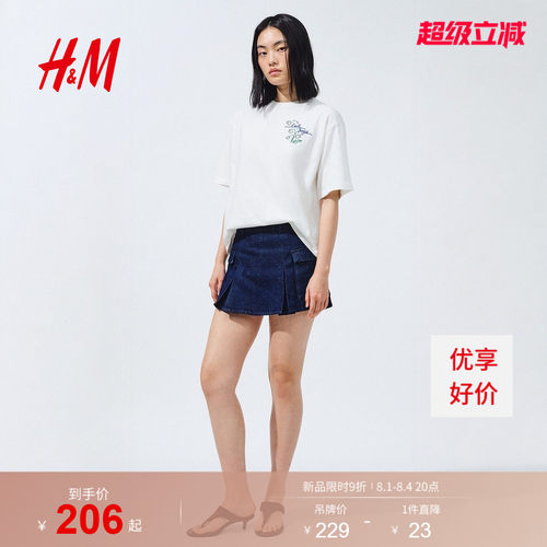 商场同款