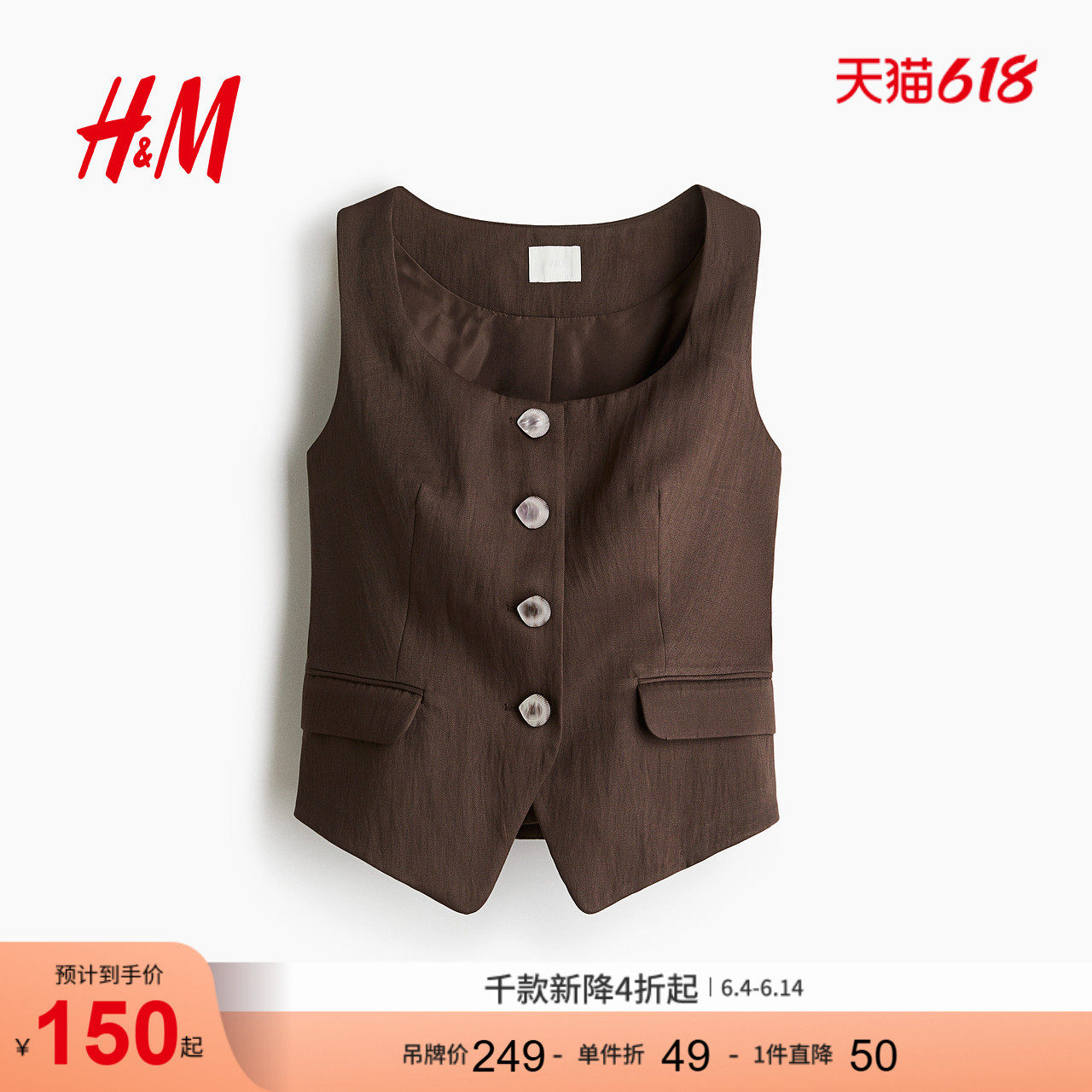 HM夏季女装时尚休闲斜纹布马甲1296929