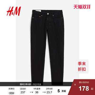 hm2023锥形牛仔裤夏季