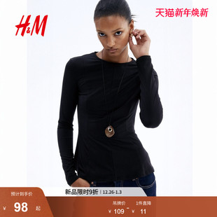 饰裙摆长袖 HM女装 圆领装 新款 打底酒红色上衣1306157 T恤2025冬季