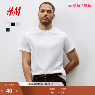 舒适纯棉内搭打底衫 休闲简约圆领短袖 上衣0685816 T恤冬季 HM男装