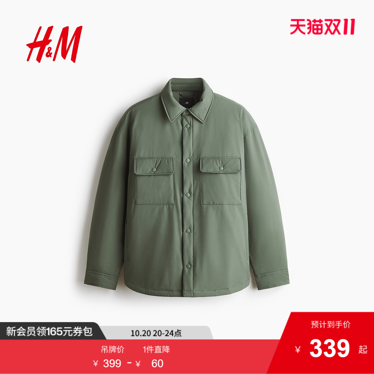 商场同款