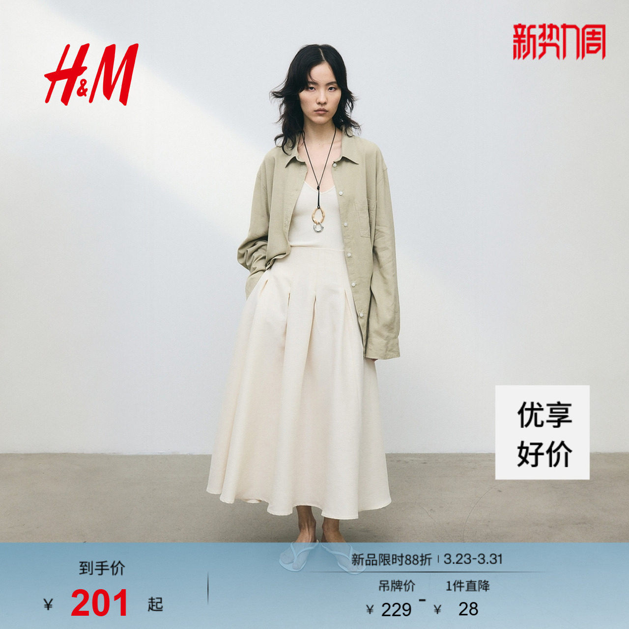 HM女装春季翻折领亚麻混纺衬衫休闲舒适上衣1213682