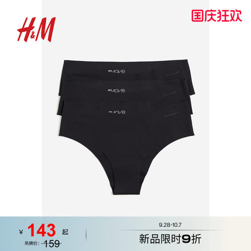 商场同款