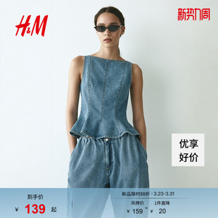 衬衫 下摆时尚 2026春季 裙式 甜美感千金风上衣1328352 新款 HM女装