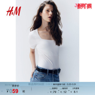 复古修身 时尚 辣妹方领上衣1171543 正肩女T恤春季 HM女装