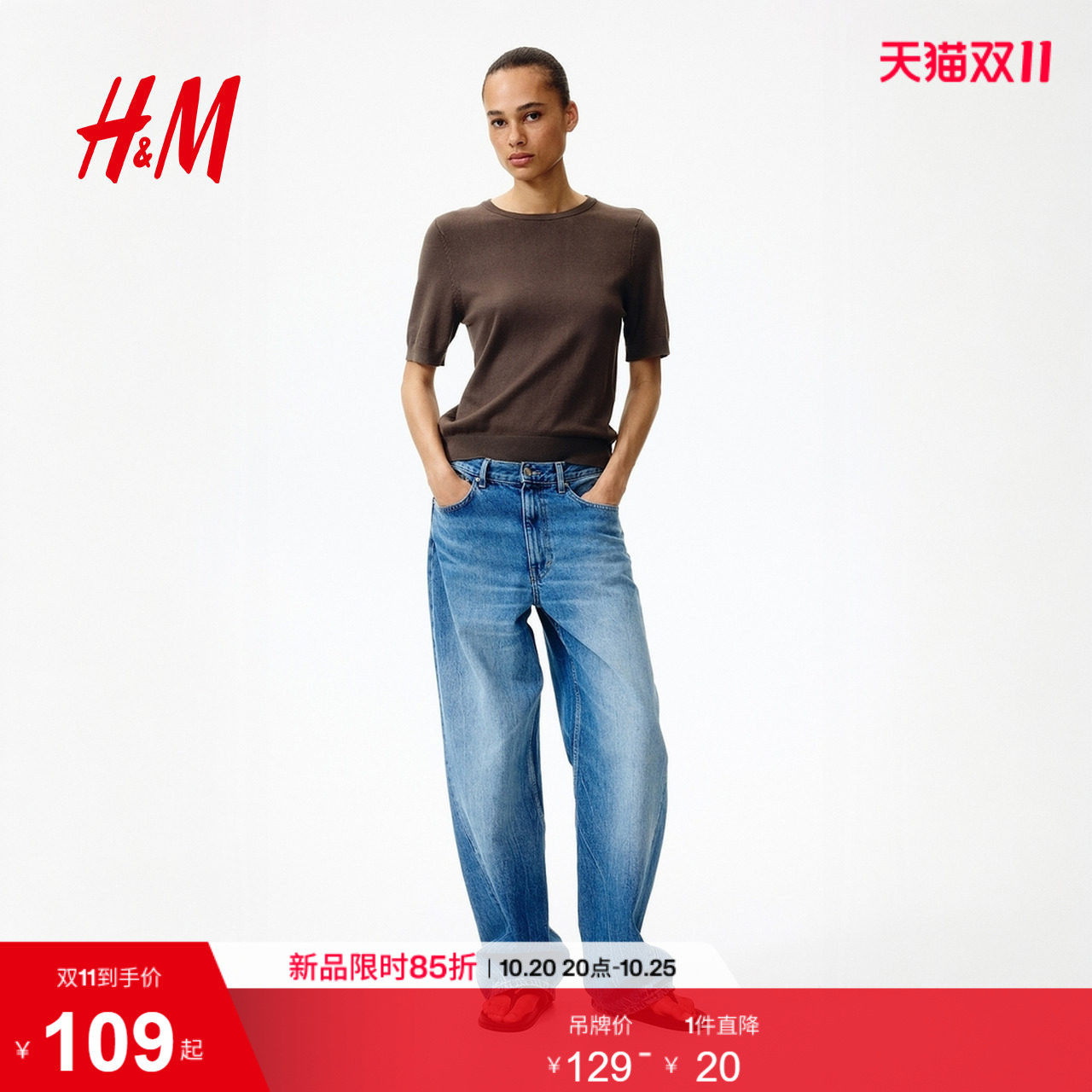 HM女装T恤细密针织基础款穿搭内搭打底休闲极简短袖上衣12607