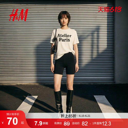 HM女装T恤2026夏季新款正肩宽松款字母印花美式短袖上衣1000096