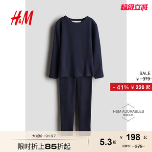 羊毛汗布打底套装 HM冬季 儿童2件式 儿童女童装 1233754 童装