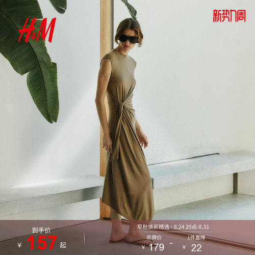 商场同款