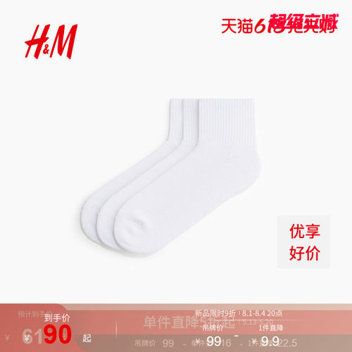 商场同款