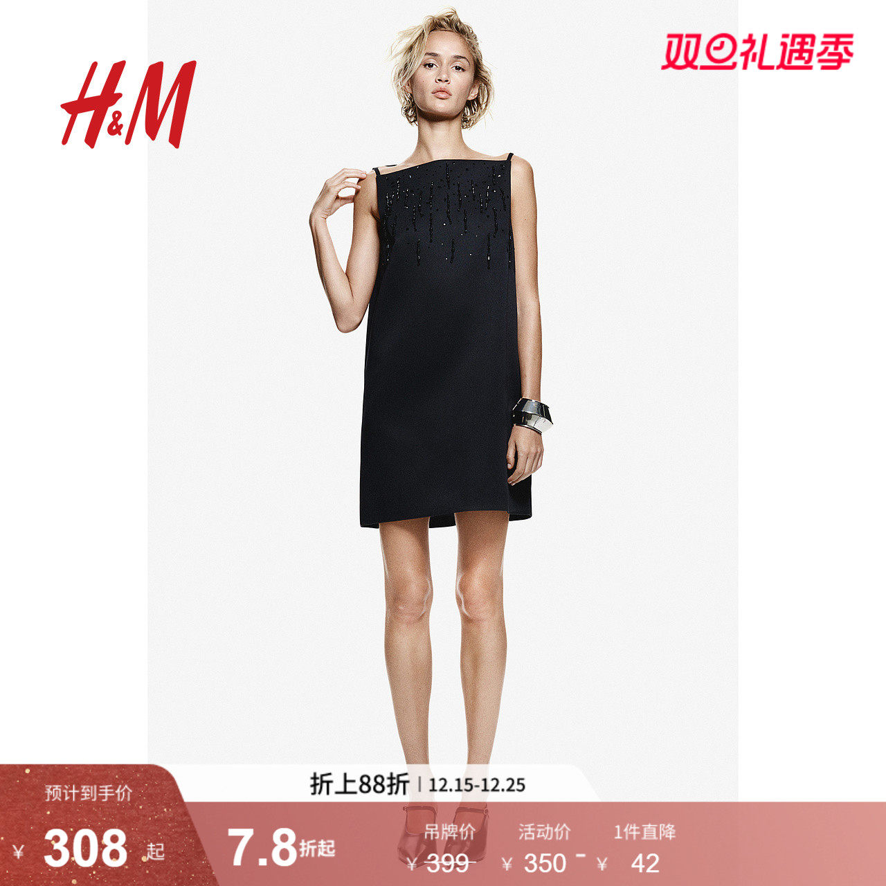 HM女装连衣裙秋季时尚休闲礼服法式气质无袖一字肩A字裙12600