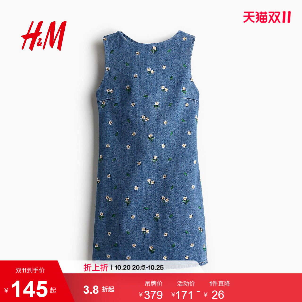 HM女装连衣裙夏季美式甜心风牛仔刺绣露背设计感碎花裙128222