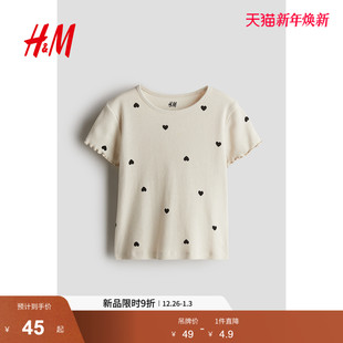 罗纹汗布上衣1218038 休闲柔软圆领短袖 HM童装 儿童女童T恤2025新款