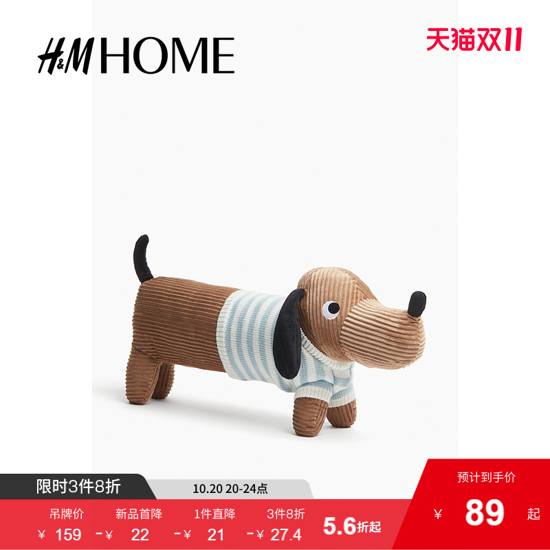 商场同款