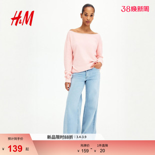 HM女装毛针织衫2026春季新款休闲气质一字领露肩套衫长袖1302636