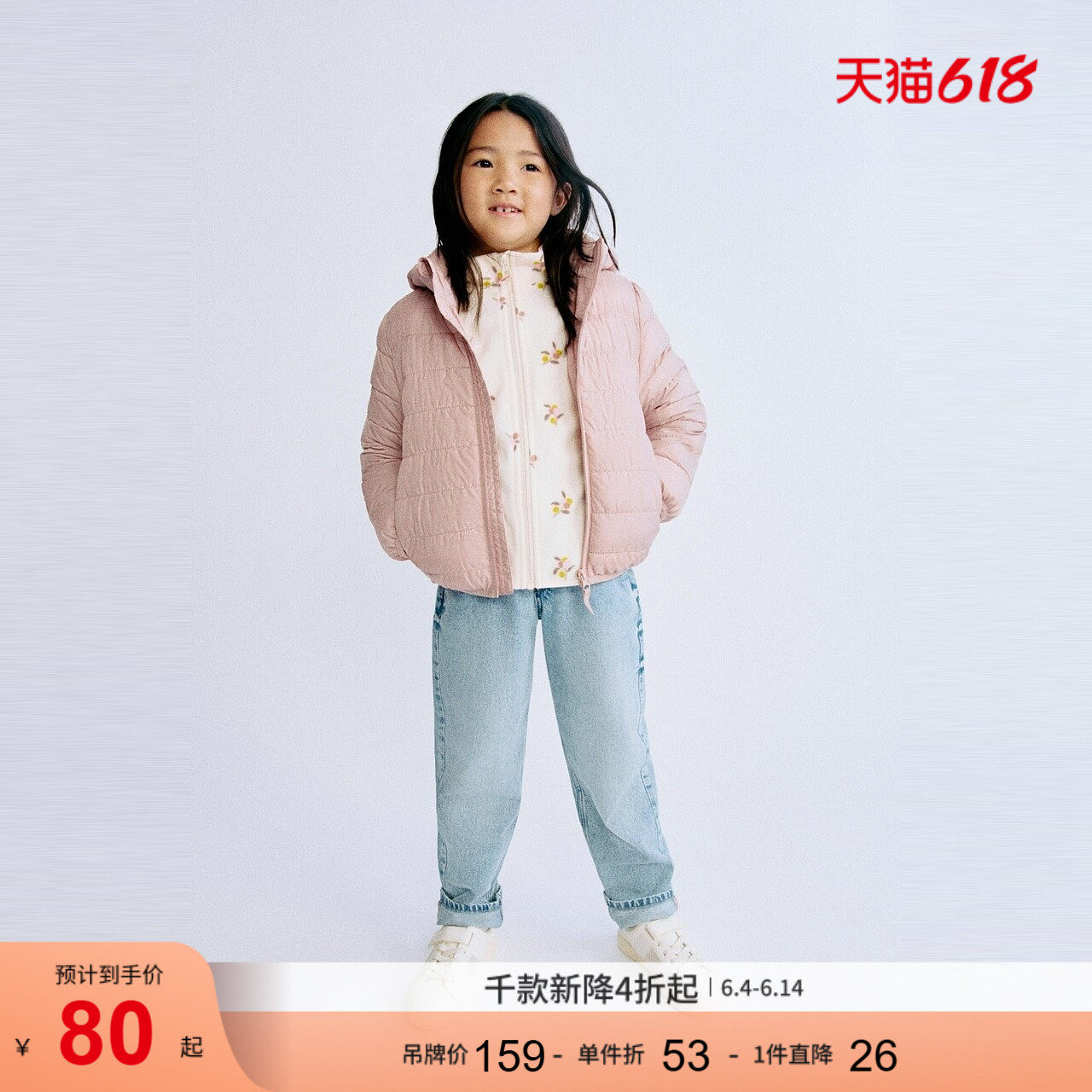 HM童装儿童女童棉服冬季简约拉链立领长袖疏水棉服1170400