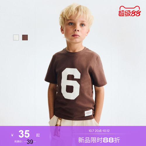 商场同款