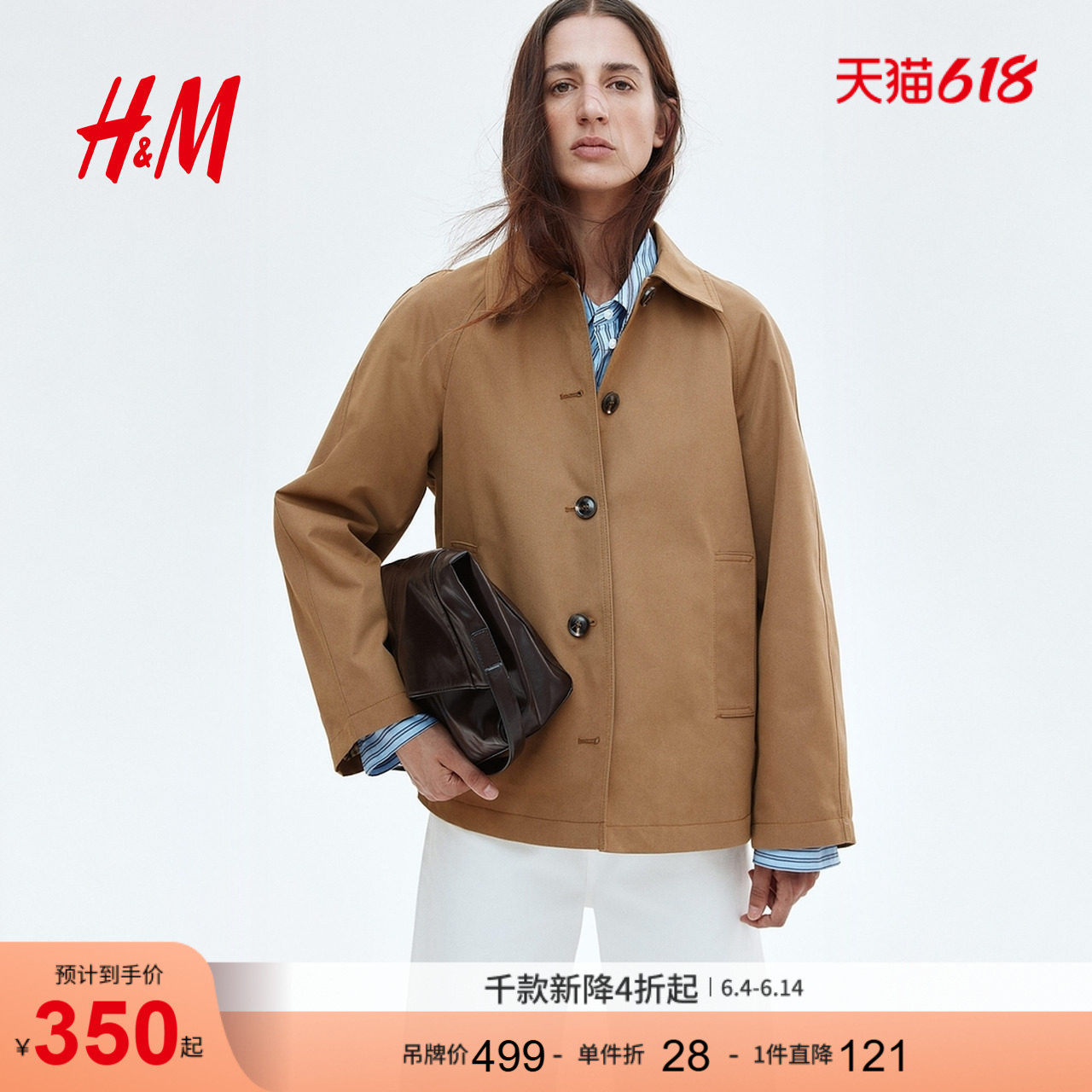 HM女士外套短款轻便大衣1311962