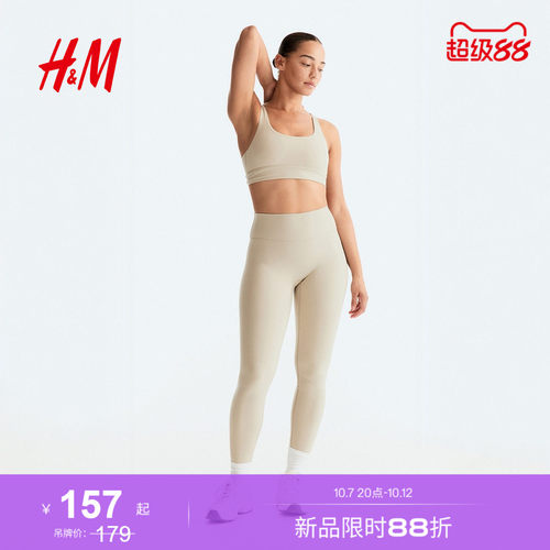 商场同款