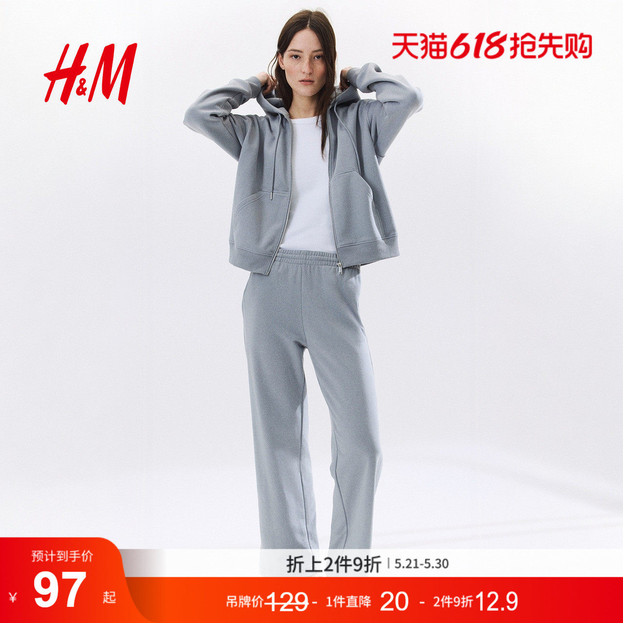 HM女装卫裤夏季松紧腰宽松中腰户外出游直筒舒适运动长裤12222