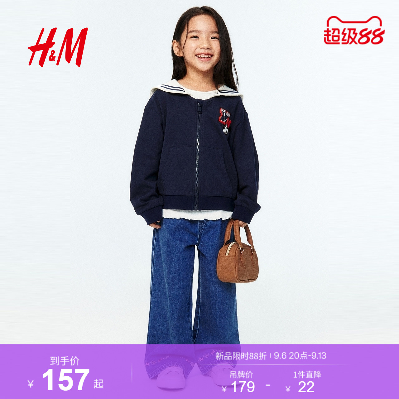 【迪士尼系列】HM童装儿童女童牛仔裤2026秋季新款牛仔裤1350545图片