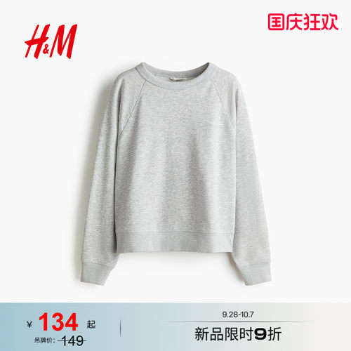 商场同款