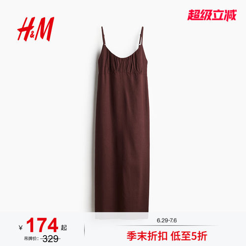 商场同款