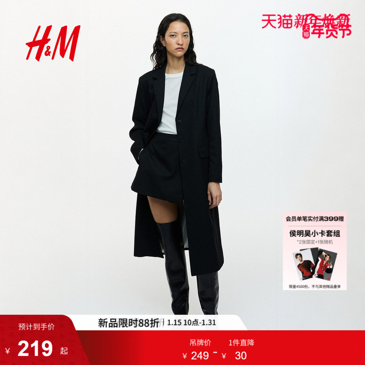 HM女装短裤春季斜纹布迷你短裙裤1315257,女装/女士精品,裙裤,淘宝优惠券,粉丝福利购,淘宝优惠卷