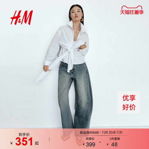 商场同款
