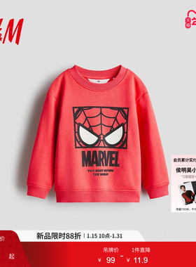 HM童装儿童男童外套冬季红色新年拜年服图案卫衣1311705