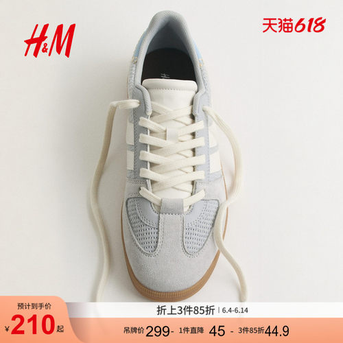 商场同款