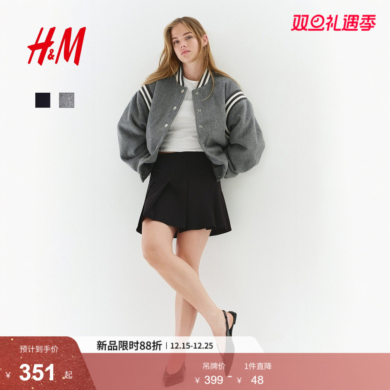 HM女装棉服2025年新款冬日中性美式穿搭棒球夹棉长袖外套130