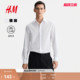 商务通勤休闲合身衬衣易熨烫翻领长袖 春季 上衣1242812 衬衫 HM男装