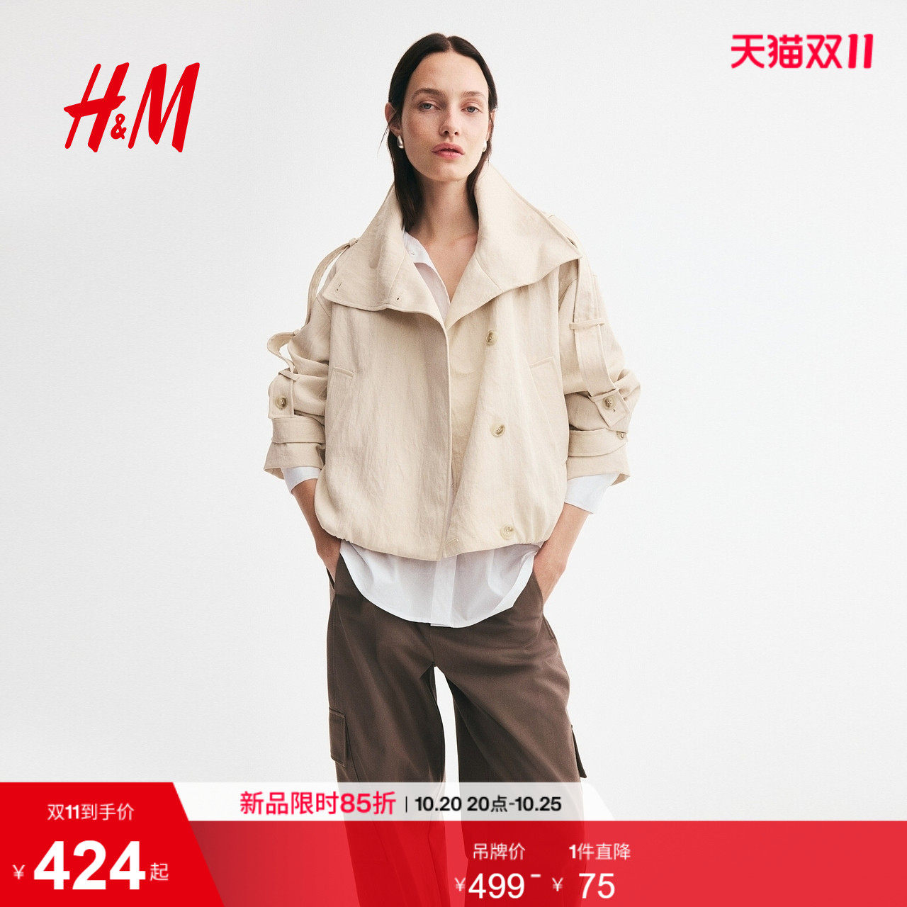 HM女装短外套2026秋季新款大廓形风衣夹克漏斗领上衣1366348