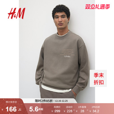 HM男装女装卫衣2025年秋季新款加绒宽松印花圆领长袖套衫1261705