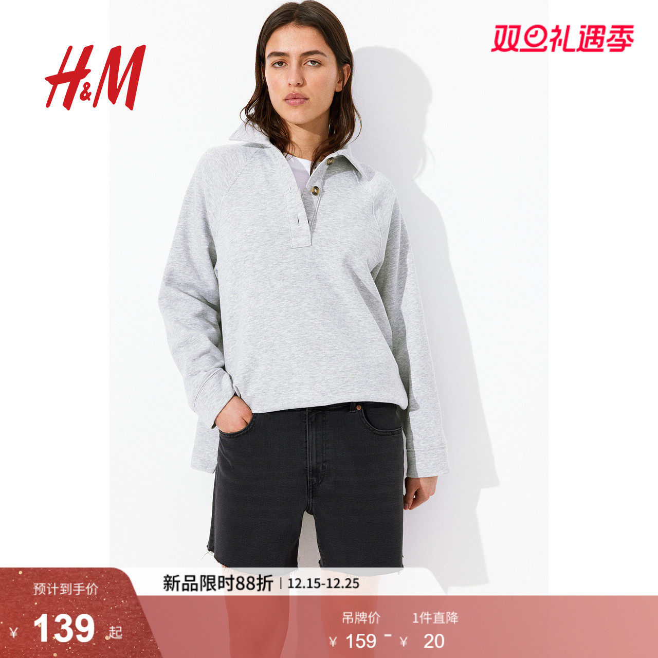 HM女装牛仔裤冬季潮流时尚高腰休闲毛边时髦辣妹风短裤122048