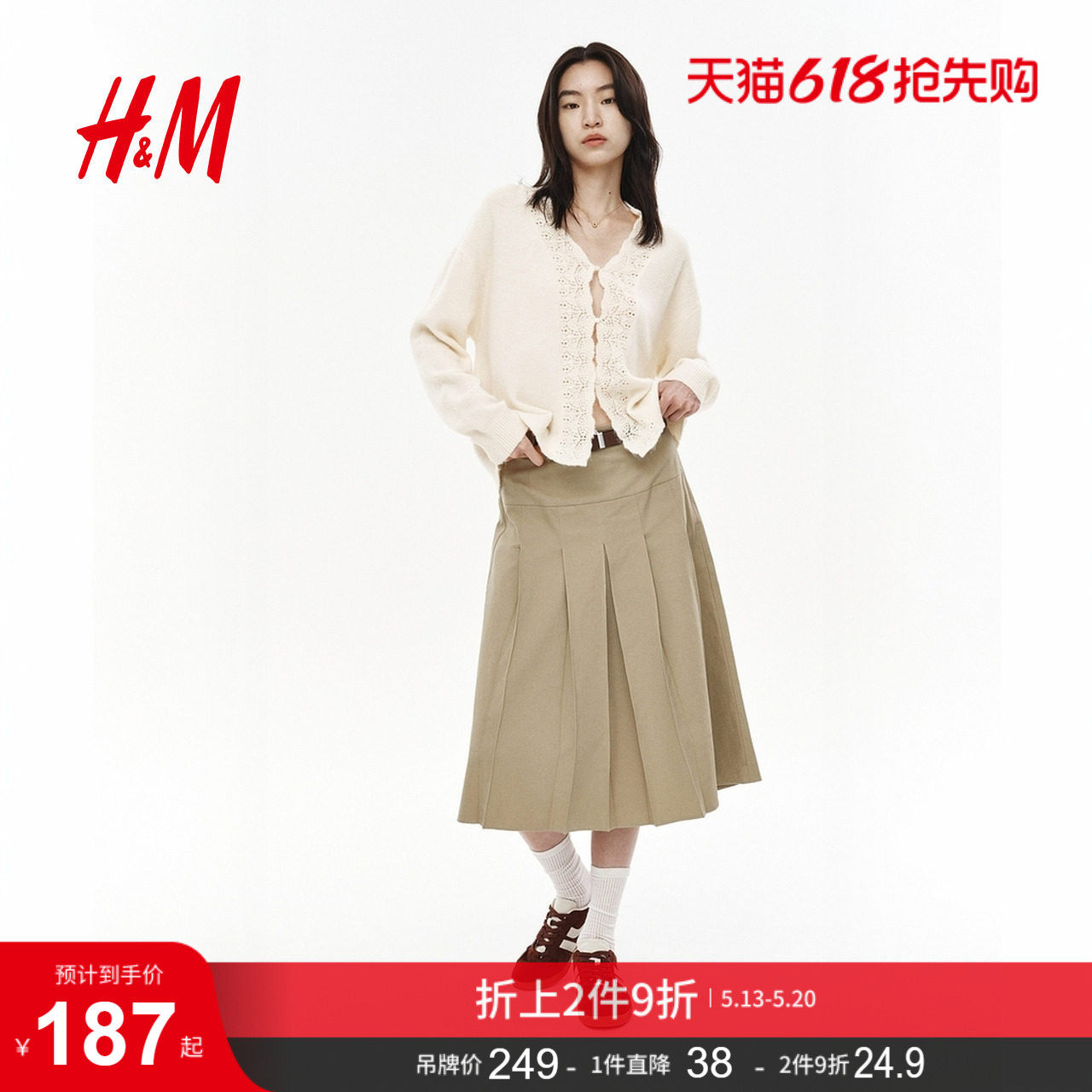 HM女装毛针织衫2026春季新款网眼设计开衫潮流针织外套1332428