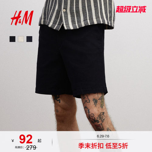 商场同款