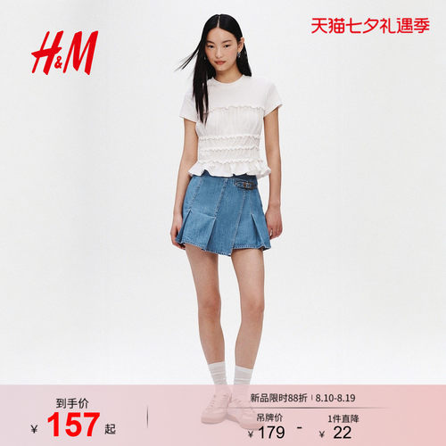 商场同款