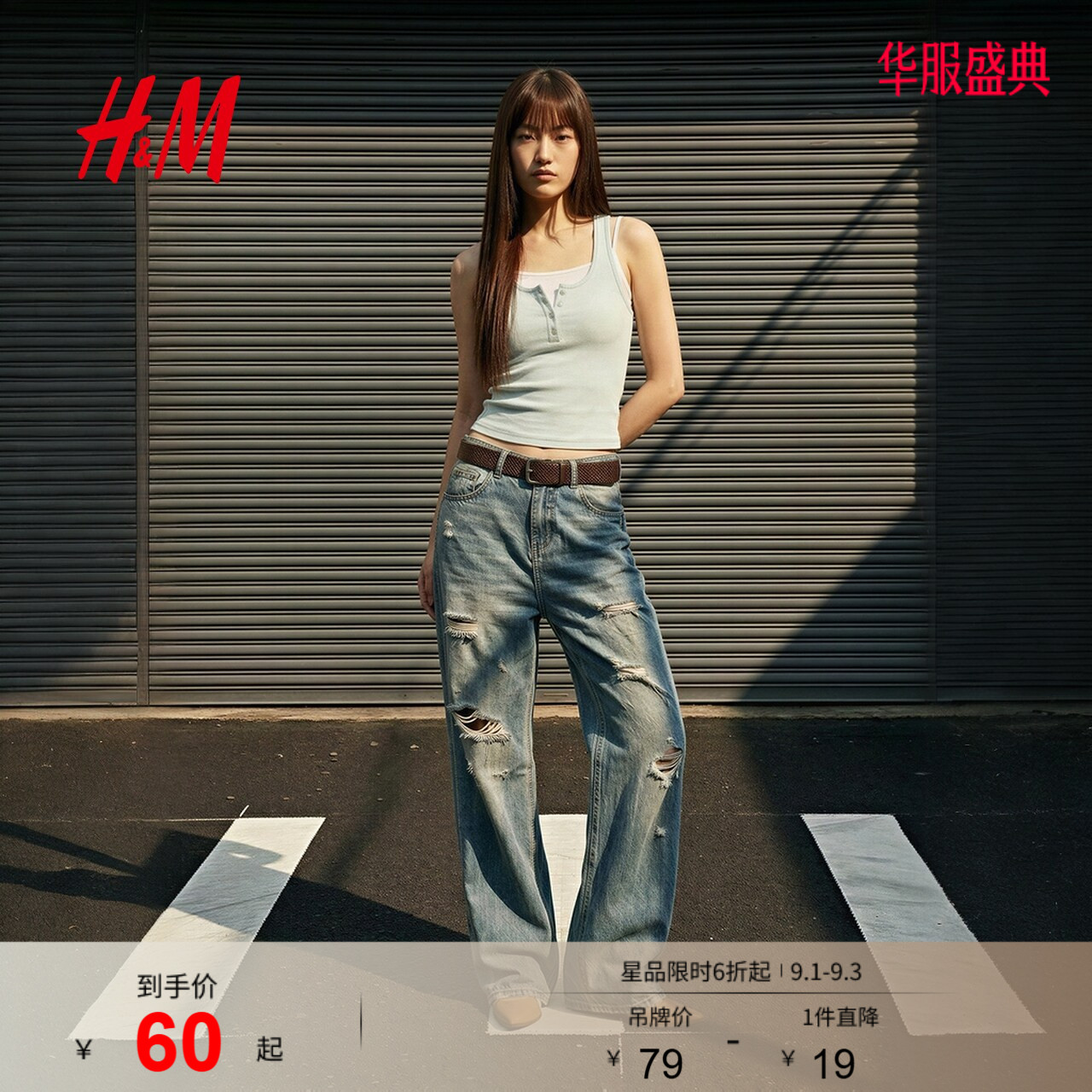 HM女装背心2026夏季新款无袖圆领罗纹亨利领户外出游背心1000091图片