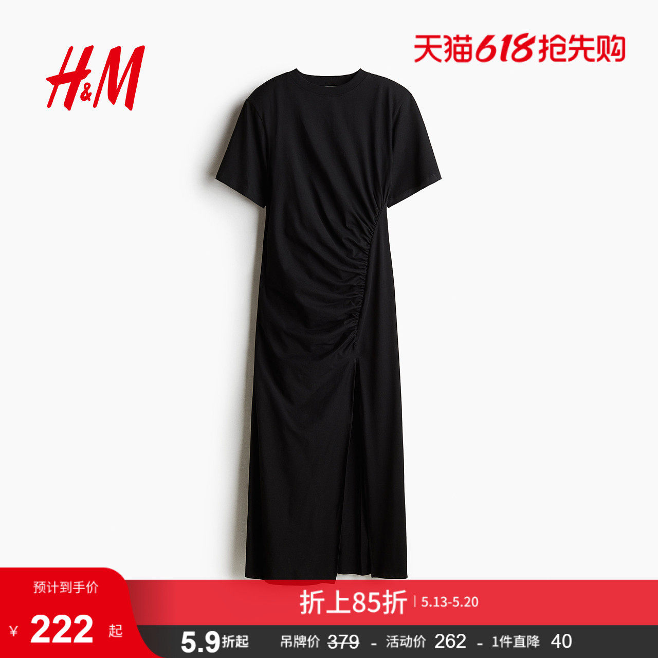 HM夏季女装带垫肩T恤连衣裙1290455