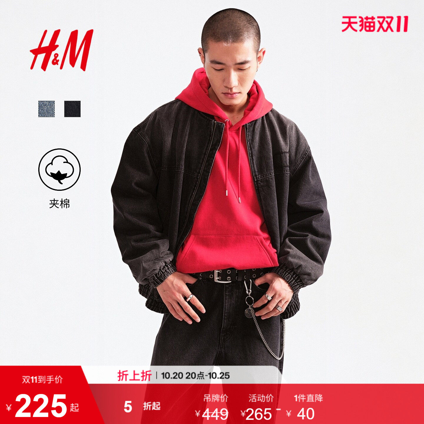 HM男装棉衣夹棉美式丹宁拉链牛仔外套棉服水洗长袖上衣130797