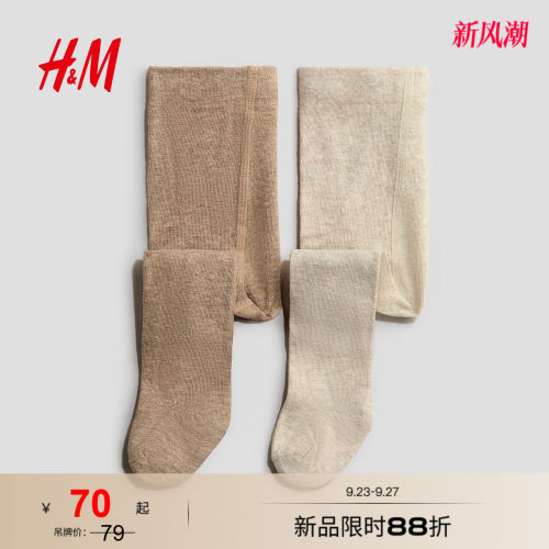 商场同款