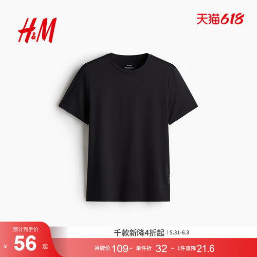 商场同款