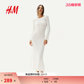 氛围感连衣裙1276244 静奢风网眼针织露背时尚 HM女装 连衣裙春季