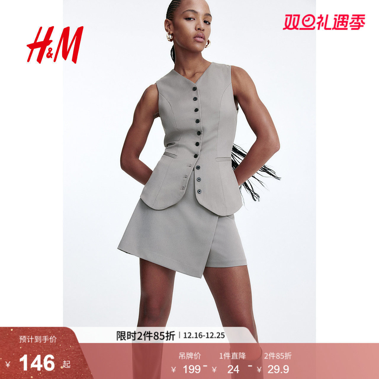 HM2025年冬季新款女装时尚休闲休闲裹身短裙裤1264050