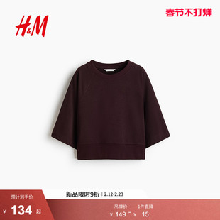 HM女装卫衣绒衫2026春季新款套头时尚简约气质row系卫衣1327887