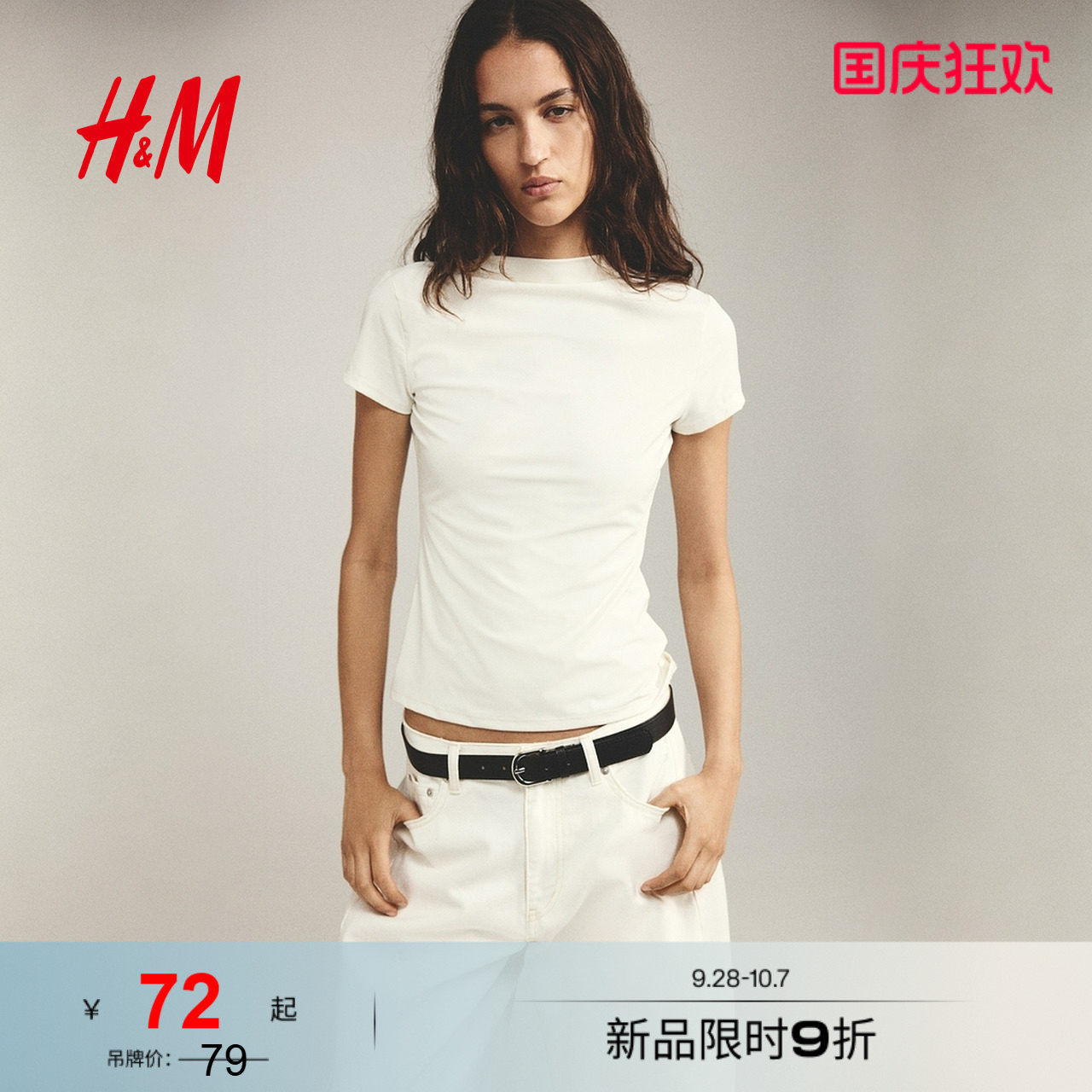 HM女装T恤2026秋季新款立领罗马布内搭打底汗布短袖上衣1347093图片